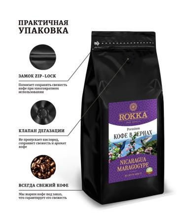 Rocca Coffee in the grains of Nicaragua Maragojip 1 kg - Buy Online on GoSupps.com