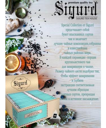 Sigurd Milk oolong green special collection - Buy Online on GoSupps.com