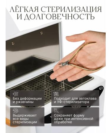 Reine de beaute Pleshiles and shirts for manicure for cuticle and nails - Buy Online on GoSupps.com