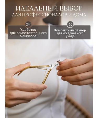 Reine de beaute Pleshiles and shirts for manicure for cuticle and nails - Buy Online on GoSupps.com