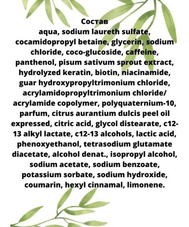 Pantovigar Growtect Formula hair growth shampoo 200 ml - Buy Online on GoSupps.com