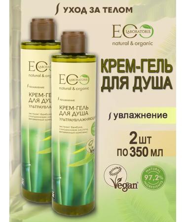 EO laboratorie Ultrawing cream shower gel 350 ml 2pcs
