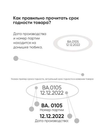 BarBara Low -grown for eyelashes lavender CleANCER 15 ml - Buy Online on GoSupps.com