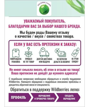 Zosterin-Ultra Dietary supplies zosterin ultra 30% 10 packets of 1g - Buy Online on GoSupps.com