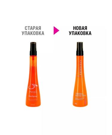 KENSUKO Thermal protection spray Mango 130 ml - Buy Online on GoSupps.com