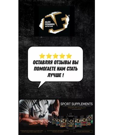 Alex Fedorov Nutrition Glutamine amino acid Glutamine Sports Nutrition - Buy Online on GoSupps.com