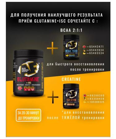 Alex Fedorov Nutrition Glutamine amino acid Glutamine Sports Nutrition - Buy Online on GoSupps.com