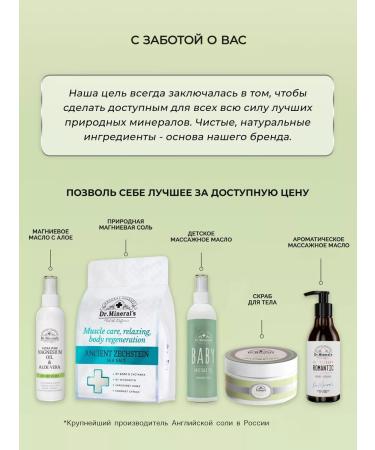 Dr Mineral's 100% natural aromatic complex of extracts - Buy Online on GoSupps.com