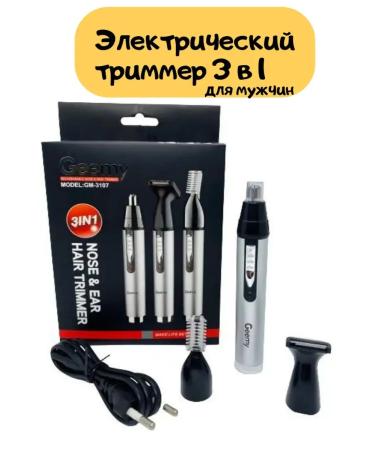 M&M 63 Trimmer multifunctional 3 in 1 haircut machine