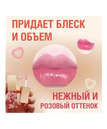 Lip Gloss Moisturizing lip - Buy Online on GoSupps.com