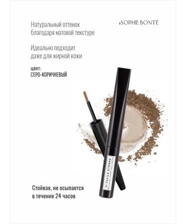 SOPHIE BONTE Pencil Pencil for eyebrows