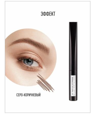 SOPHIE BONTE Pencil Pencil for eyebrows - Buy Online on GoSupps.com