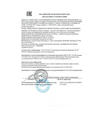 Siberian fiber Inulin natural powder prebiotic 200 g - Buy Online on GoSupps.com