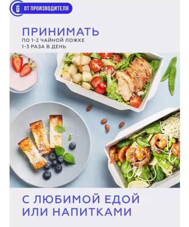 Siberian fiber Inulin natural powder prebiotic 200 g - Buy Online on GoSupps.com