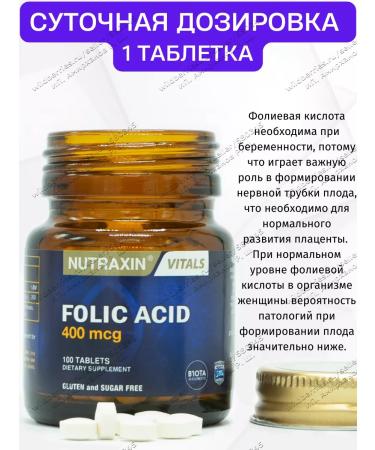 NUTRAXIN Folic acid 400 - Buy Online on GoSupps.com