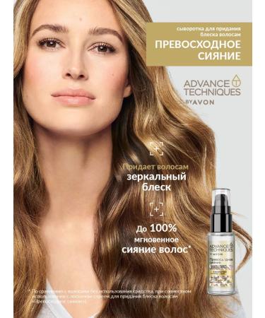 AVON Hair serum excellent shine - Buy Online on GoSupps.com