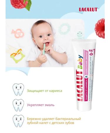 LACALUT Toothpaste Children's Baby 0-2 - Buy Online on GoSupps.com
