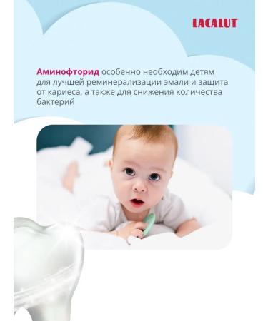 LACALUT Toothpaste Children's Baby 0-2 - Buy Online on GoSupps.com