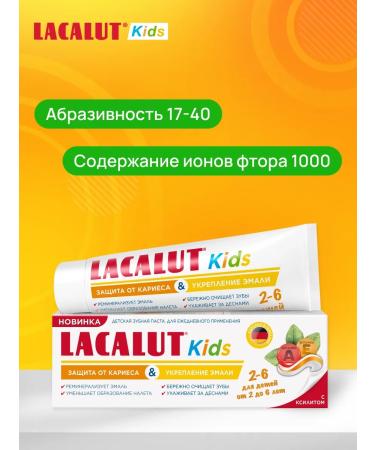 LACALUT Children's toothpaste with a fluoride from a raid from 2 years - Buy Online on GoSupps.com
