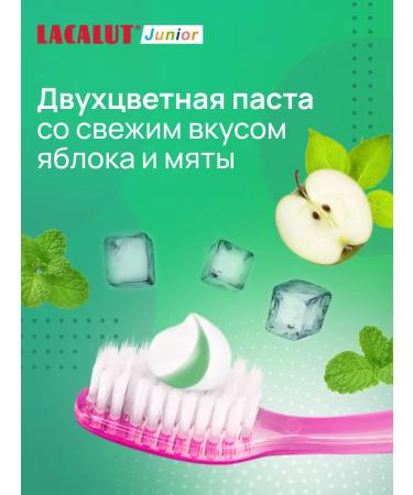 LACALUT Children's toothpaste for hygiene 6+ - Buy Online on GoSupps.com