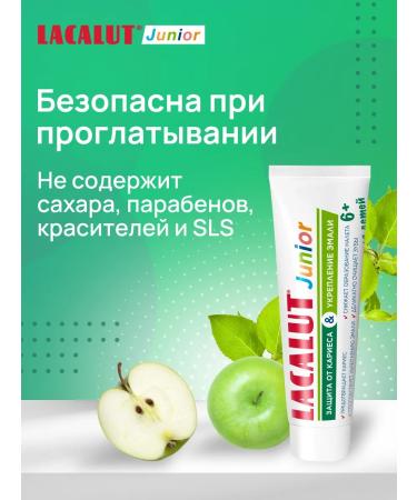 LACALUT Children's toothpaste for hygiene 6+ - Buy Online on GoSupps.com