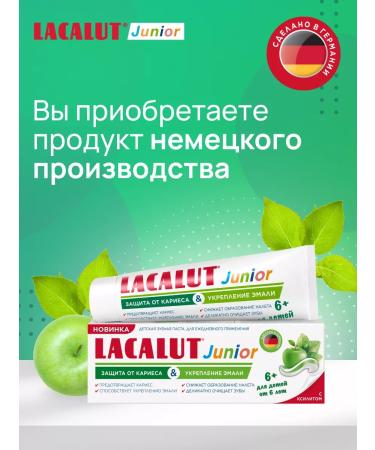 LACALUT Children's toothpaste for hygiene 6+ - Buy Online on GoSupps.com