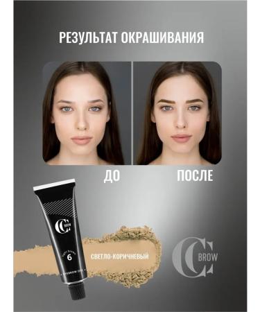 CC Brow Gel paint for painting eyebrows - Buy Online on GoSupps.com