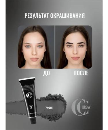 CC Brow Gel paint for painting eyebrows graphite - Buy Online on GoSupps.com