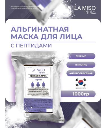 La Miso Alginate mask with peptides 1000g