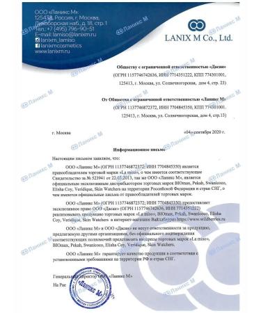 La Miso Alginate mask with peptides 1000g - Buy Online on GoSupps.com