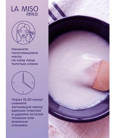 La Miso Alginate mask with peptides 1000g - Buy Online on GoSupps.com