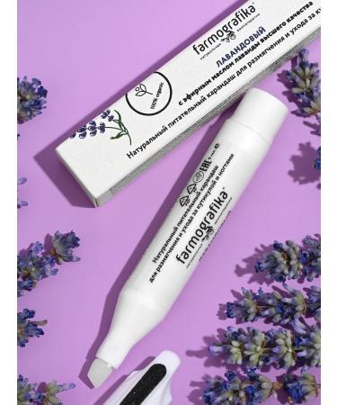 PHARMOGRAPHICS Lavender cuticle pencil for the cuticle - Buy Online on GoSupps.com
