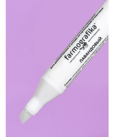 PHARMOGRAPHICS Lavender cuticle pencil for the cuticle - Buy Online on GoSupps.com