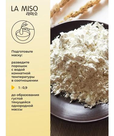 La Miso Alginate mask with coenzym Q10 1000g - Buy Online on GoSupps.com