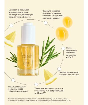 mi&ko Facial serum with vitamin C for skin radiance - Buy Online on GoSupps.com