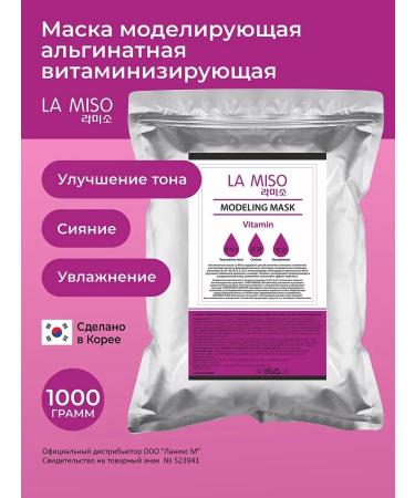 La Miso Alginate vitaminizing mask 1000g - Buy Online on GoSupps.com