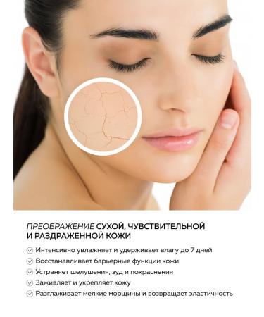 mi&ko Facial face cream for very dry franzhepani skin - Buy Online on GoSupps.com