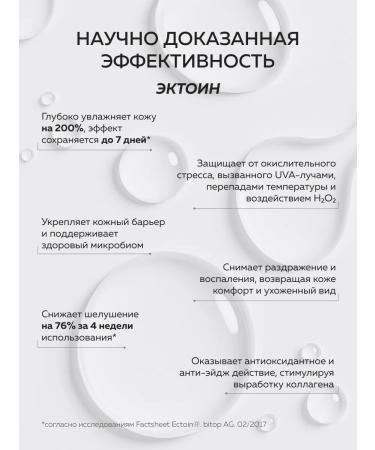 mi&ko Facial face cream for very dry franzhepani skin - Buy Online on GoSupps.com