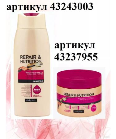 Deliplus Hair air conditioning is restored and nutritious - Buy Online on GoSupps.com