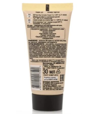 BELITA BB face cream daily 7 in 1 SPF 15 tone 01 - Buy Online on GoSupps.com