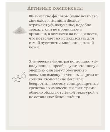 SKIN1004 Lumber sunscreen SPF50+PA ++++ 50 Ml - Buy Online on GoSupps.com