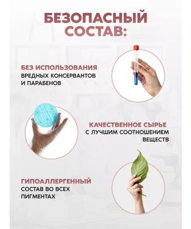 Beauty Bit Pigment for the lips of permanent makeup raspberry red - Buy Online on GoSupps.com