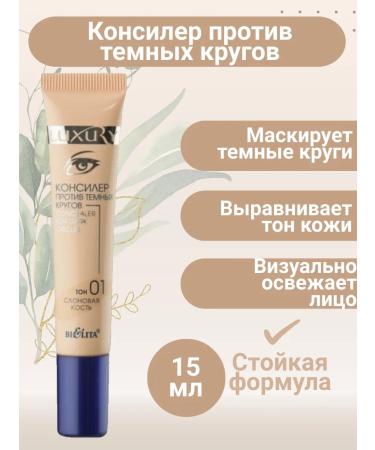 Belita Conceler against dark circles tone 01 elephant bone 15 ml