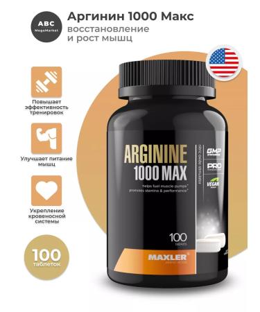 Amino acid Maxler Arginine 1000 Max