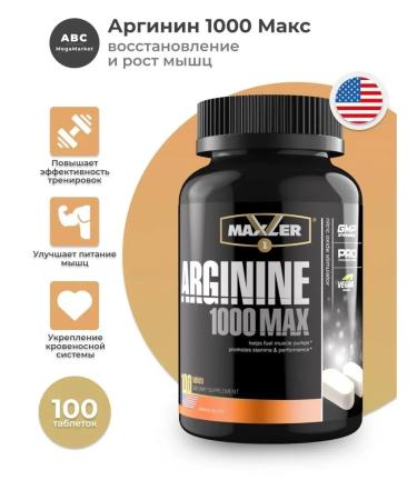 Amino acid Maxler Arginine 1000 Max - Buy Online on GoSupps.com