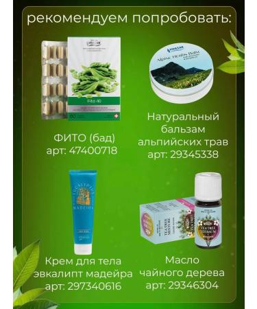 Vivasan Natural syrup artichok for liver and weight loss 500 ml - Buy Online on GoSupps.com