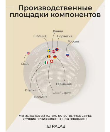 TETRALAB Bad 5 HTP TRIPTOPHAN Antistress for sleep 60 tab - Buy Online on GoSupps.com