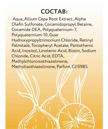 mirrolla Onion shampoo with red pepper 250 ml - Buy Online on GoSupps.com