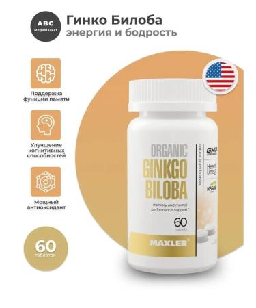 maxler Ginkgo biloba for Machler's memory - Buy Online on GoSupps.com