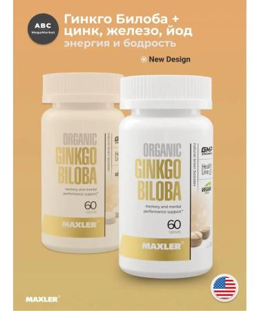 maxler Ginkgo biloba for Machler's memory - Buy Online on GoSupps.com